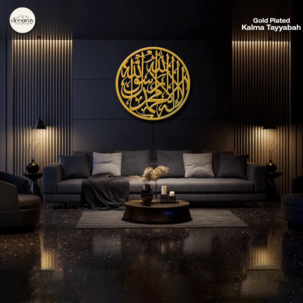 Gold Plated Kalma Tayyabah Wall Art | Premium Islamic Decor by Decoray