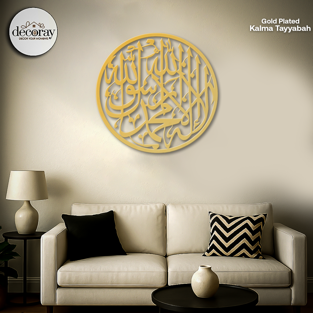 Gold Plated Kalma Tayyabah Wall Art | Premium Islamic Decor by Decoray