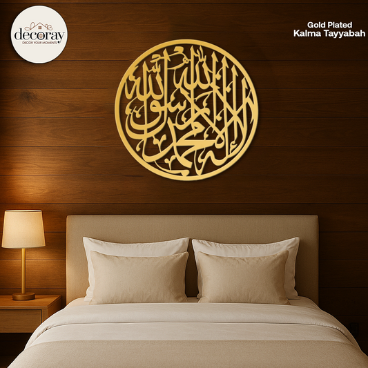 Gold Plated Kalma Tayyabah Wall Art | Premium Islamic Decor by Decoray