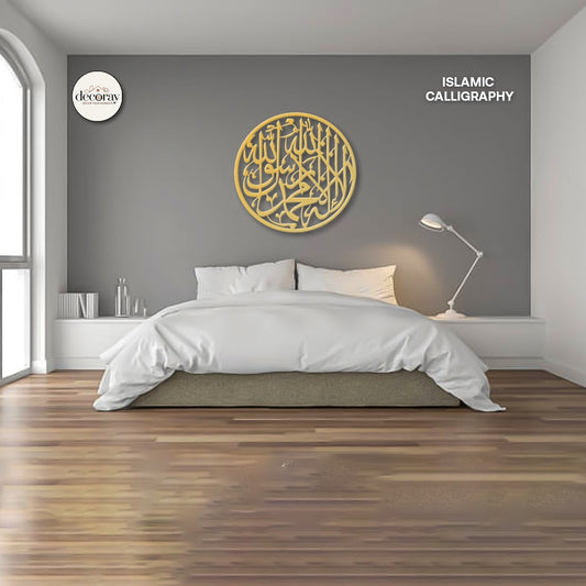 Gold Plated Kalma Tayyabah Wall Art | Premium Islamic Decor by Decoray