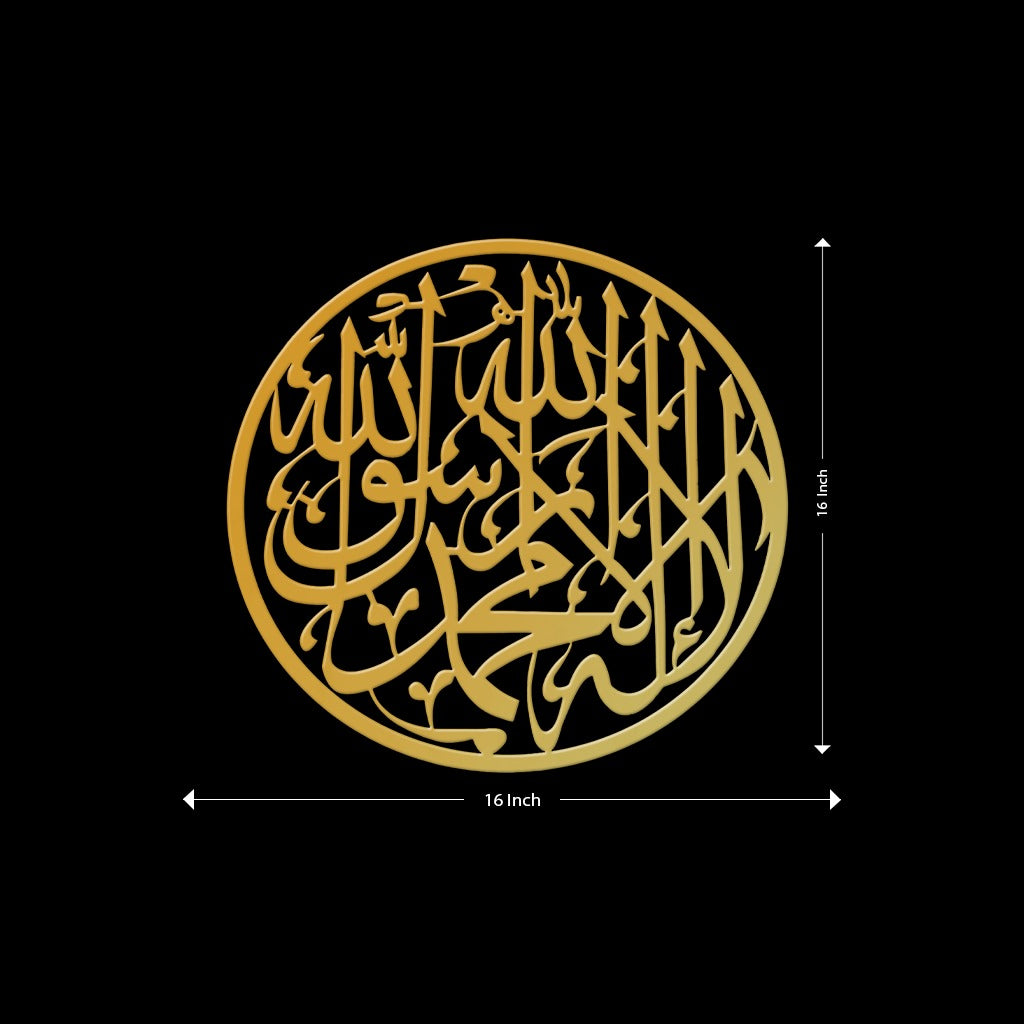 Gold Plated Kalma Tayyabah Wall Art | Premium Islamic Decor by Decoray