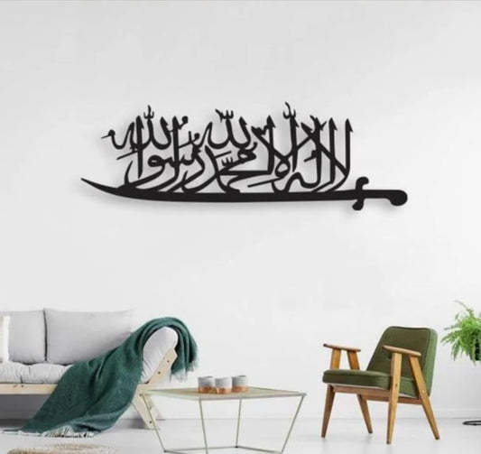 Islamic Calligraphy Sword Wall Art – Kalma Metal Decor