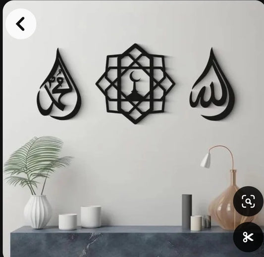 Allah Muhammad Mosque Islamic Wall Art – Set of 3 MDF Panels